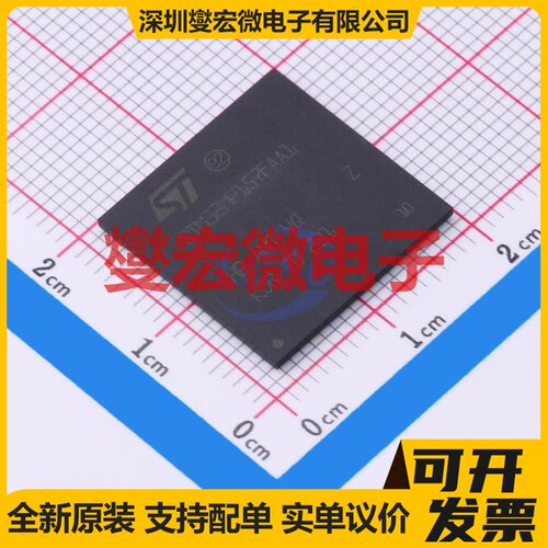 STM32MP157FAA1 LFBGA-448 MCU/MPU/SOC微处理器控制器