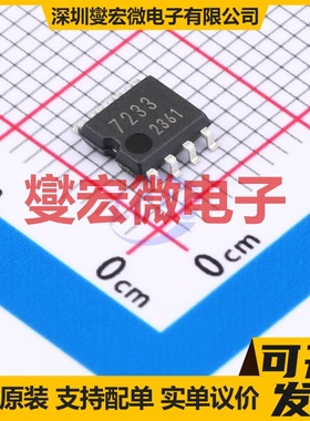 BU7233F-E2 SOP-8 比较器芯片IC
