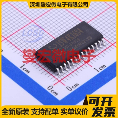 STC15W4K16S4-30I-SOP28 SOP-28-300mil MCU/MPU/SOC单片机处理器