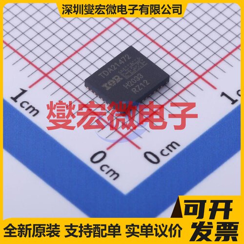 TDA21472 IQFN-39-EP(5x6) DC-DC电源转换器芯片IC