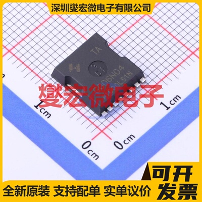 HYG006N04LS1TA TOLL N 40V 600A 场效应管晶体管