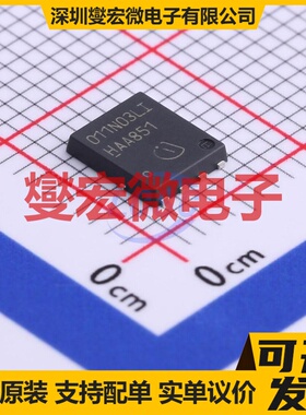 BSC011N03LSI TDSON-8-EP(5x6) 30V 100A 场效应管晶体管