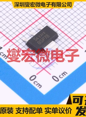 BSP78HUMA1 SOT-223-4 功率电子开关芯片IC