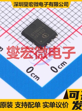 ISC019N03L5S TDSON-8 N 30V 100A 场效应管晶体管