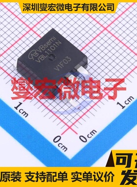VBL1101N TO-263 N 100V 100A 场效应管晶体管