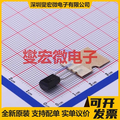 KSA916YTA TO-92-3 PNP 120V 800mA 三极晶体管