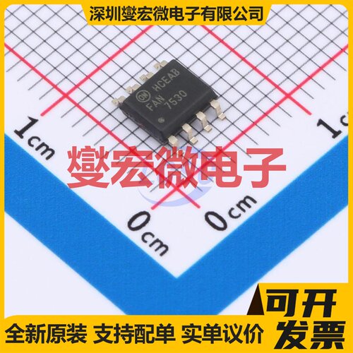 FAN7530MX SOP-8 AC-DC电源稳压控制器芯片IC
