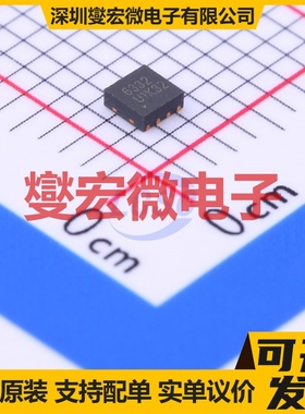 RS6332XTDE8 TDFN-8L-EP(2x2) 双路运算放大器芯片IC