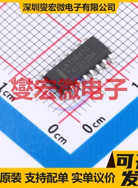 SN74LS139ADR(LX) SOP-16 解码器/多路分解器芯片IC