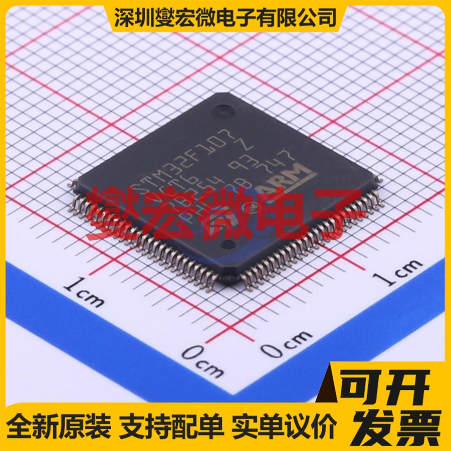 STM32F107VCT6 LQFP-100(14x14) MCU/MPU/SOC微处理器控制器