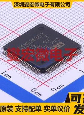STM32F107VCT6 LQFP-100(14x14) MCU/MPU/SOC微处理器控制器