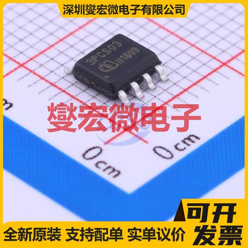 ICE3PCS03GXUMA1 SOIC-8 AC-DC电源稳压控制器芯片IC