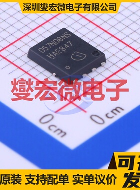 BSC057N08NS3G TDSON-8-EP(5x6) N 80V 100A 场效应管晶体管