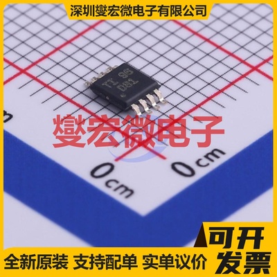 DAC8551IDGKR MSOP-8 DAC数模转换芯片IC