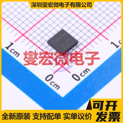 BQ25720RSNR QFN-32-EP(4x4) 电池管理芯片IC