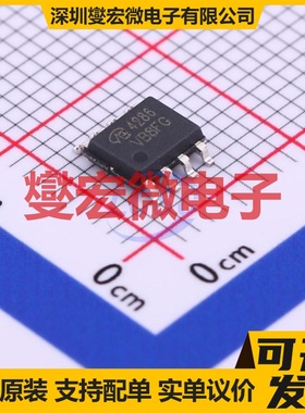 AO4286-VB SOIC-8 N 100V 9A 场效应管晶体管