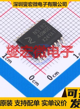 NSI8240W0-DSWR SOW-16-300mil 数字隔离器芯片IC