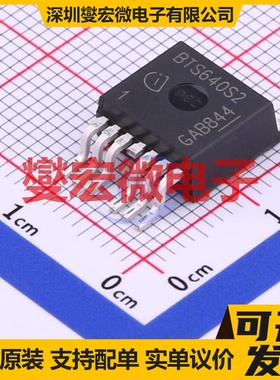 BTS640S2G SMD 功率电子开关芯片IC