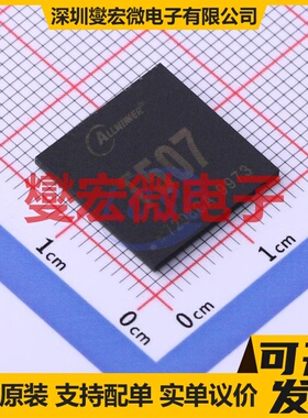T507 TFBGA-421 MCU/MPU/SOC微处理器控制器