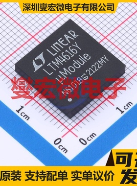 LTM4616EY#PBF BGA-144 DC-DC电源转换器芯片IC