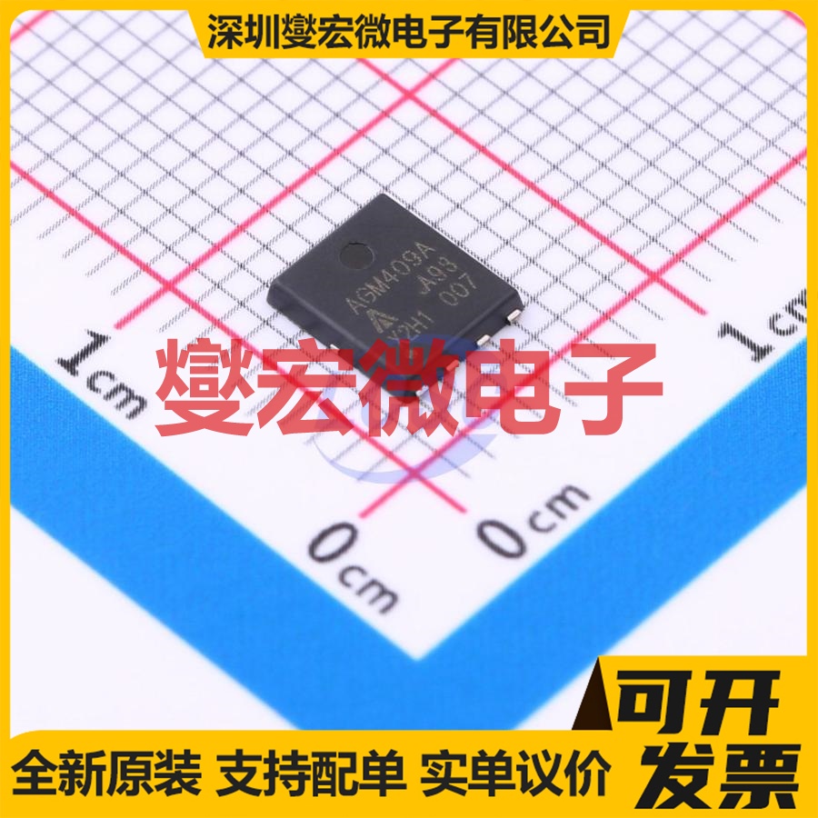 AGM409A PDFN5x6 N 40V 63A 场效应管晶体管