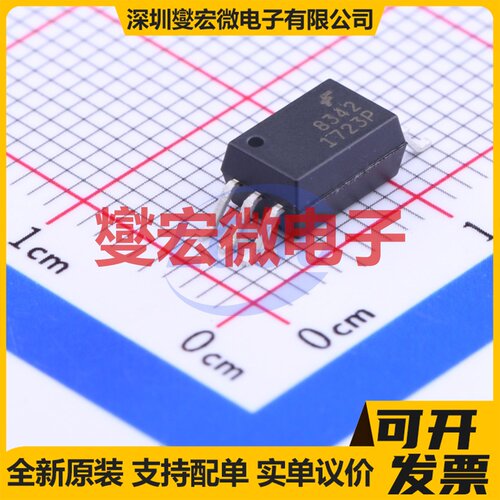 FOD8342TR2 SOP-6-6.8mm 逻辑输出光耦