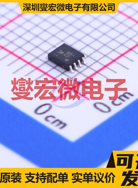TC7W08FKTE85LF VSSOP-8-0.5mm 2路与门逻辑门芯片IC