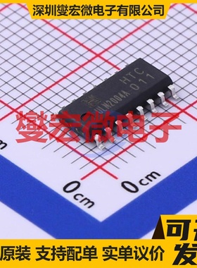 ULN2004AD SOP-16 达林顿晶体管