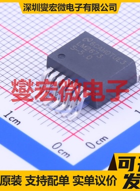 LM2673S-5.0/NOPB TO-263-7 DC-DC电源转换器芯片IC