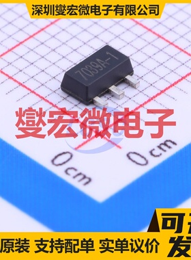 H7039A-1 SOT-89-3 监控和复位芯片IC