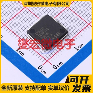 CKS32F405RGT6 LQFP-64(10x10) MCU/MPU/SOC微处理器控制器