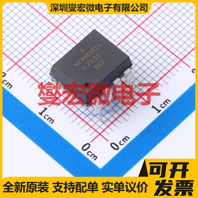 HCNW2611-000E DIP-8 逻辑输出光耦