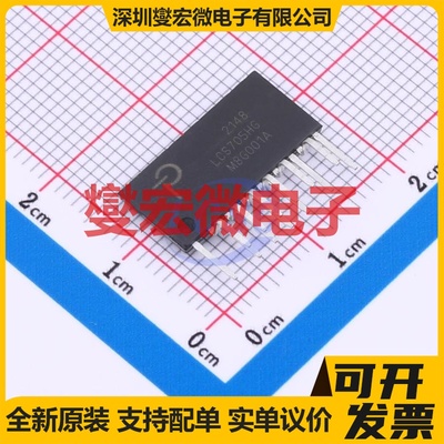 DRV8840PWPR HTSSOP-28-EP-4.5mm 有刷直流电机驱动器芯片IC