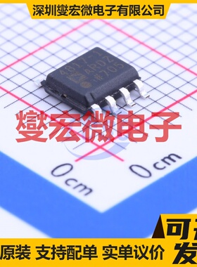 ADA4817-1ARDZ SOIC-8-EP FET输入放大器芯片IC