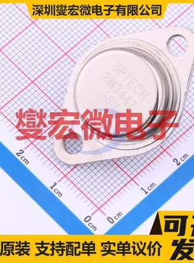 2N3447 TO-3 三极晶体管