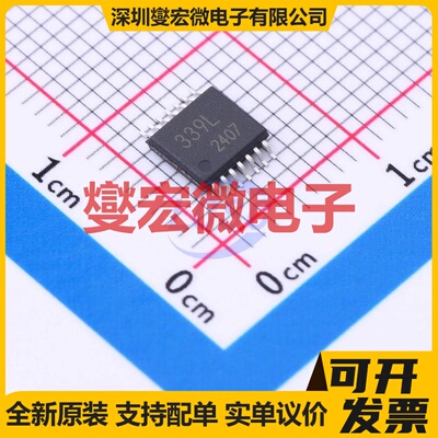 LM339FV-E2 LSSOP-14-175mil 比较器芯片IC