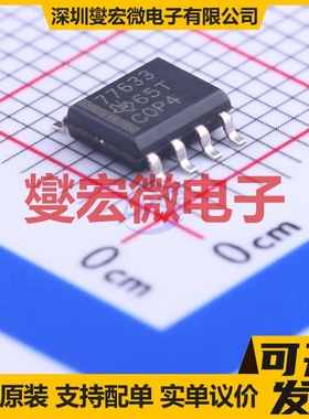 TPS77633DR SOIC-8 LDO低压差线性稳压器芯片IC