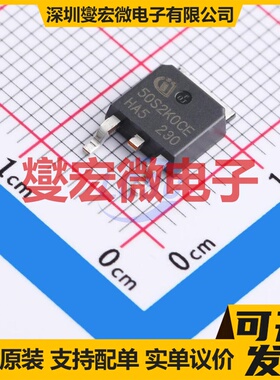 IPD50R2K0CE TO-252 N 550V 3.6A 场效应管晶体管