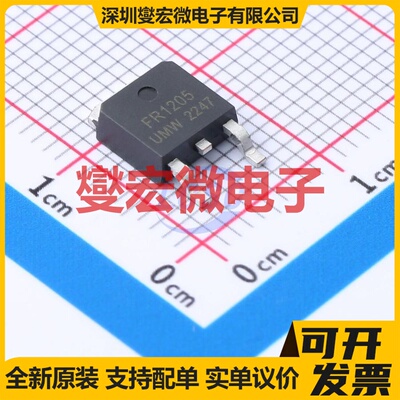 IRFR1205TR(UMW) TO-252 55V 44A 场效应管晶体管