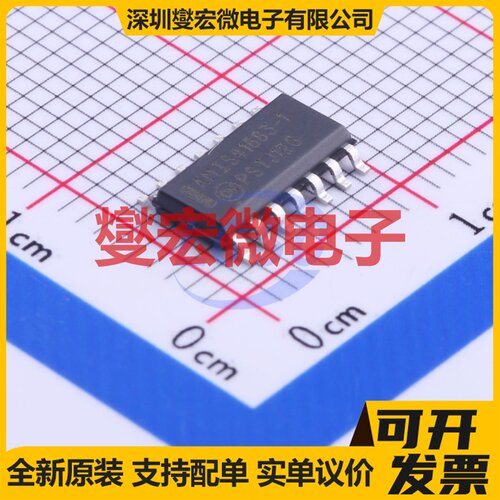 AMIS41683CANN1RG SOIC-14 CAN收发器芯片IC