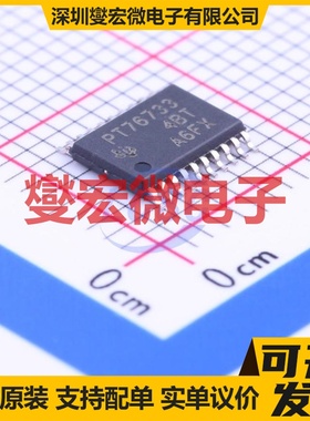 TPS76733QPWPR HTSSOP-20-EP LDO低压差线性稳压器芯片IC