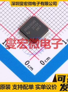 PT2466 SOP-8 有刷直流电机驱动器芯片IC