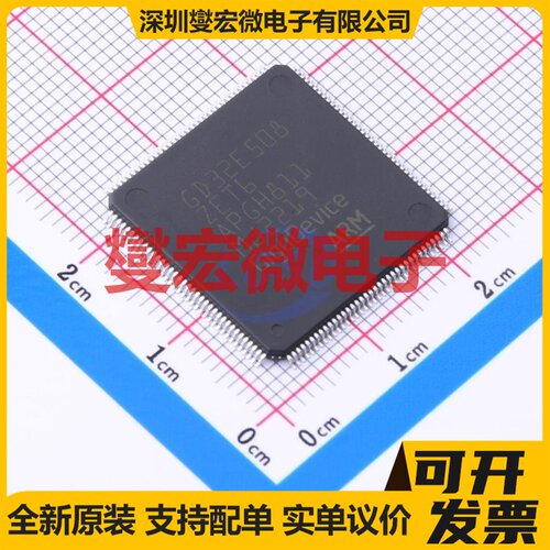 GD32E508ZET6 LQFP-144(20x20) MCU/MPU/SOC微处理器控制器