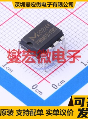 PWM815YBN DIP-8 电压基准芯片IC