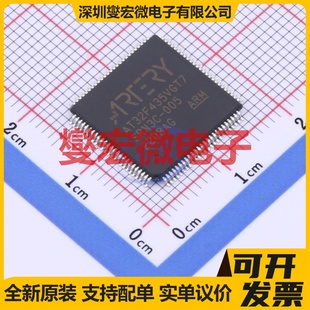 AT32F435VGT7 LQFP-100(14x14) MCU/MPU/SOC微处理器控制器