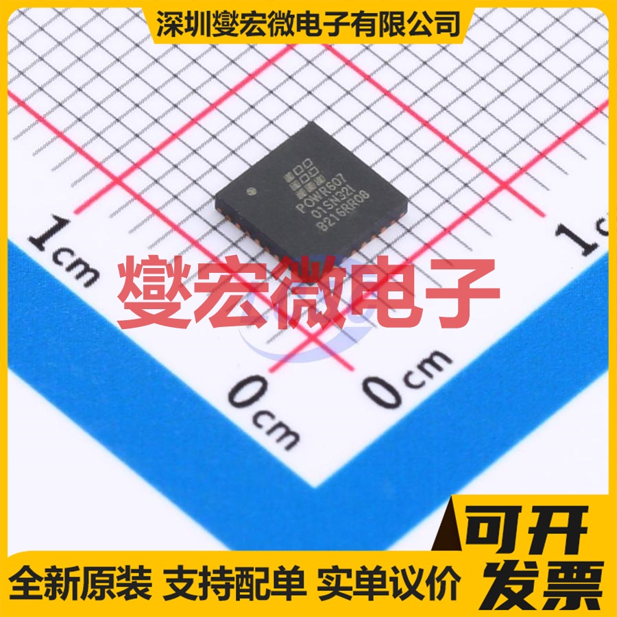 ISPPAC-POWR607-01SN32I QFNS-32(5x5) 监控和复位芯片IC