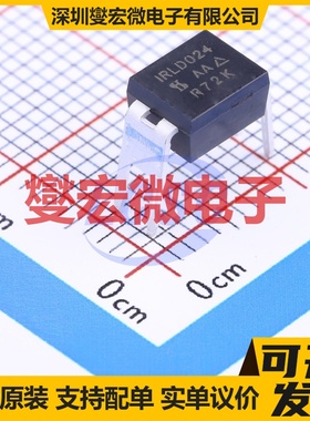 IRLD024PBF HVMDIP-4 N 60V 1.8A 场效应管晶体管