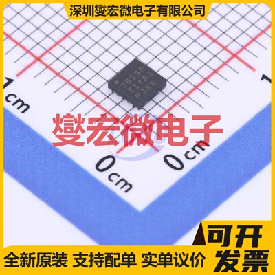 LMR23625CFPDRRR WSON-12-EP(3x3) DC-DC电源转换器芯片IC