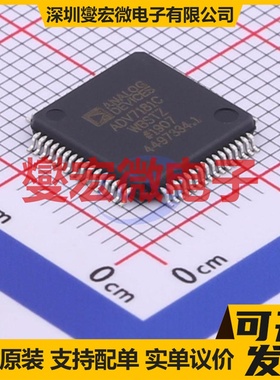 ADV7181CWBSTZ LQFP-64(10x10) 视频解码器芯片IC