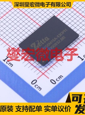 ZDV4256M16A-13DPH FBGA-96(9x13) DDR3L内存颗料芯片IC